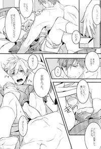 (Renai Jiyuugata! entry2) [Brown Seaweed Farm (uhon)] Ojama Shimasu (Free!)