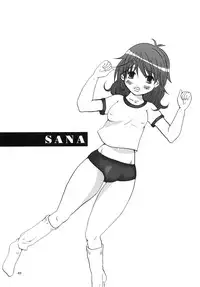 [Nanohana800] Marika Explosion 4 [Digital]