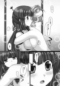 [Uruten] Printemps Song ~Uruten Selection~ (Samurai Spirits)