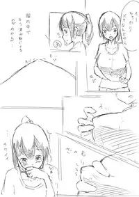 [marushamo] Shichu 4