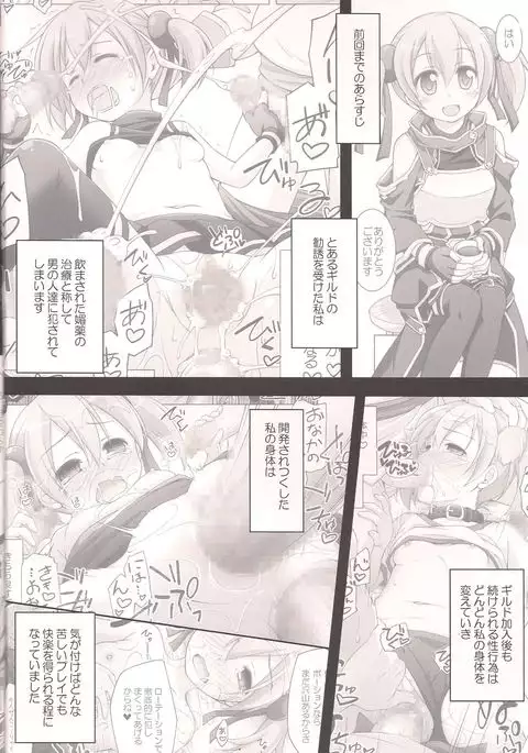 Digital x Temptation 4