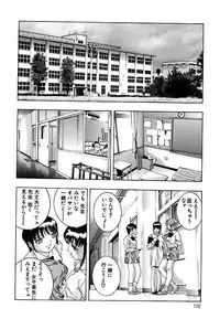 [Onikubo Hirohisa] Kurayami no Yuugi 2