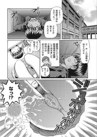 [Sumino Yuuji] VR Eroge ni Muchuu na JK ni Hamete Mita [Digital]