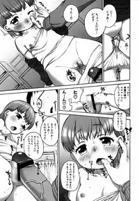 [Equal] Lala to Oniichan [Digital]