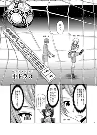 [valssu (Charu)] Hibiki no Jansen 2 [Digital]