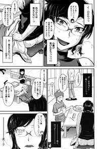 [Tsukino Jyogi] Tsuyairo Jouwa