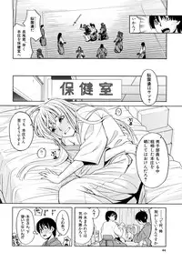 [ZukiKi] Hajimete no