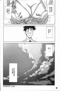 [Sanbun Kyoden] Shiawase | 女流性福 [Chinese]