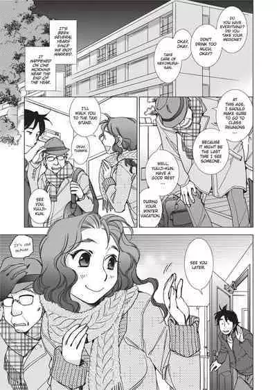 [Kerorin] Stop Quibbling About Love [English] [Project-H] [Uncensored]