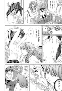 [Kaede Maihama] Pai Mandara