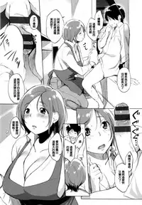 [utu] 色は匂へど･･･ + とらのあな限定小冊子 [Chinese]