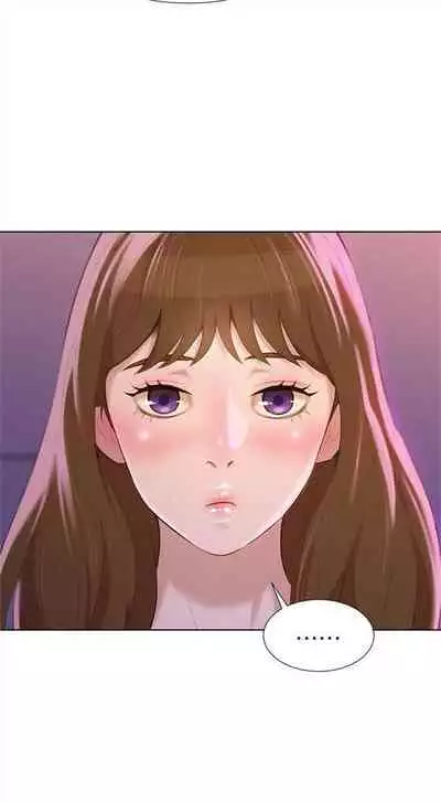 [週日] [犬子 & 經文旗] 漂亮幹姐姐 1-105 官方中文（連載中）