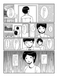 [某坊主] 早苗中毒中
