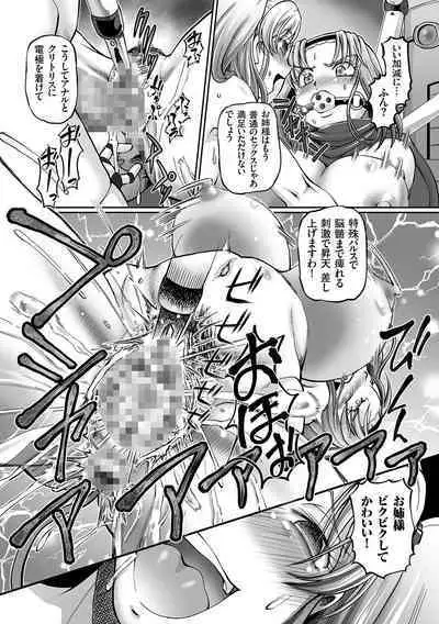 JK Ninja Marimo Ninpouchou