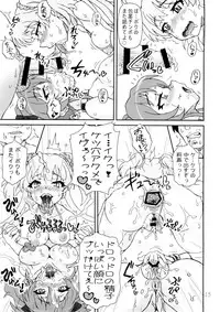 (C88) [Graf Zeppelin (Ta152)] CAPRICIOUS CINDERELLA (THE IDOLM@STER Cinderella Girls)