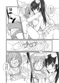 [KESSON SYOUJYO] KESSON SYOUJYO MEMORIES End [Digital]