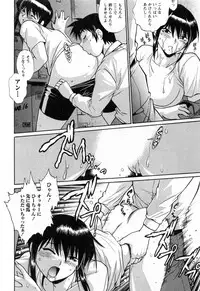 [Manabe Jouji] Ring x Mama 2