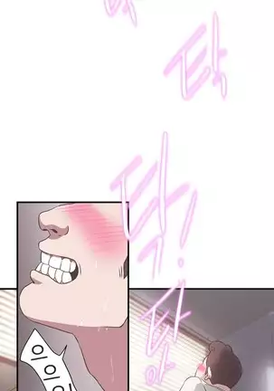 Love Navigator Ch.1-19