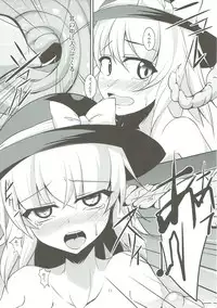 (Reitaisai 13) [Asanebou Crisis (Akaneman)] Koishi Kai (Touhou Project)