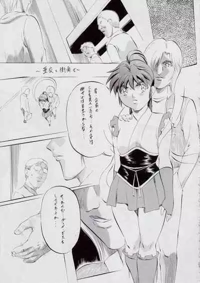 A＆M～亜衣とのべつまくなし～3