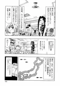 [Enzo Enzou] Pink Paradise