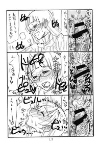 (C81) [King Revolver (Kikuta Kouji)] Soushuuhen to Horizon (Kyoukai Senjou no Horizon)
