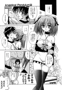 [Matra Milan] Angelical Pendulum Vol. 2