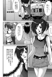 [Oyama Yasunaga] Bukkake [Digital]