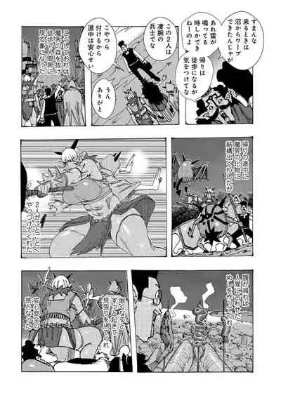 Big Mother Daughter Dokudaku Set Meal