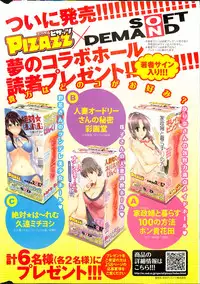 [TsuyaTsuya] Hirugao Ch. 1-2, 4, 14-33