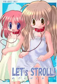 (C68) [Arthur Tamago (Asatama)] LET's STROLL! ~Osanpo Shimasho~