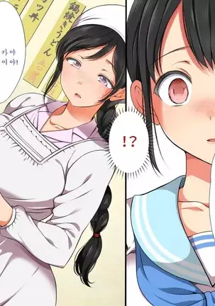 A neglectful village Vol.4