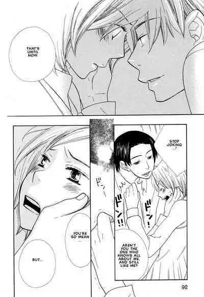 Aishichatta no | I loved you