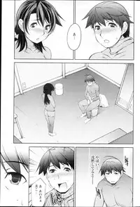 Action Pizazz DX 2013-03