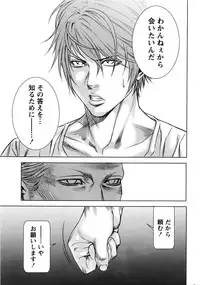 [Kijitora Nukoji] Lost (Last Update : 2016-09)