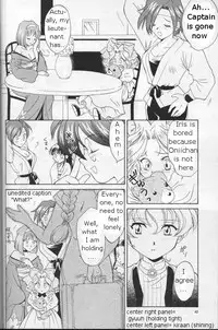 (C54) [U.R.C (MOMOYA SHOW-NEKO)] Maria 2 (Sakura Taisen) [English]
