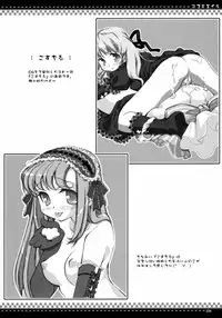 Sasahiro - Oshaban Shoushuuhen (HQ)