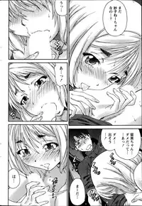 Monthly Vitaman 2013-06