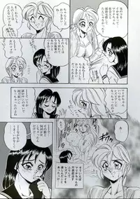 [Tsukushino Makoto] Wakazuma Kyonyuu Play