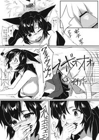 (Shuuki Reitaisai) [manjyu-umai. (Hakiata)] Hatsujou Werewolf (Touhou Project)