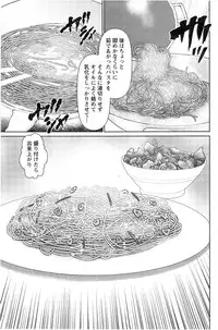 Action Pizazz DX 2014-05