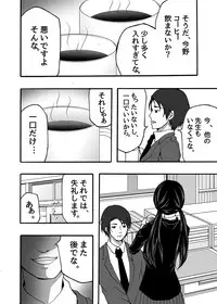 [Win Win] ~ Sakunyuu ~ milk Queen Soushuuhen [Digital]