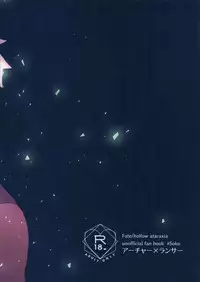 Paradox Smoke Zenpen