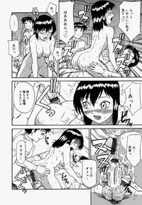 [Minakami Sakura] Hazukashikute Ienai