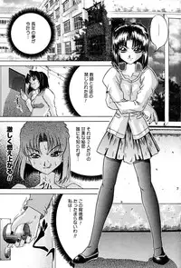 [Kirishima Shiroo] Seija no Koushin