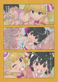 (C88) [Byousatsu Tanukidan (Saeki Tatsuya)] MU JA KI (THE IDOLM@STER CINDERELLA GIRLS)