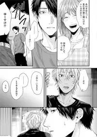 [Ogeretsu Tanaka] Neon Sign Amber