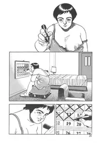 [Hirata Norio] Musume