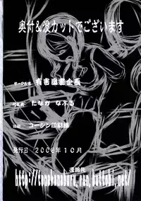 [Yuugai Tosho Kikaku (Tanaka Naburu)] Sayonara Zetsubou Seito (Sayonara Zetsubou Sensei)