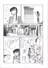 [TsuyaTsuya] Ano Yoru no Sasayaki ga. - De cette nuit, le murmure